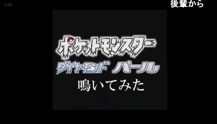 絵も ポケモン の鳴き声を自分で鳴いてみた動画がヤバいwwwwwww 最高 おしキャラっ 今流行りのアニメ やゲームのキャラクターのオモシロ情報をまとめるサイトです 絵も ポケモン の鳴き声を自分で鳴いてみた動画がヤバいwwwwwww 最高 おしキャラっ 今流行りのアニメ やゲームのキャラクターのオモシロ情報をまとめるサイトです