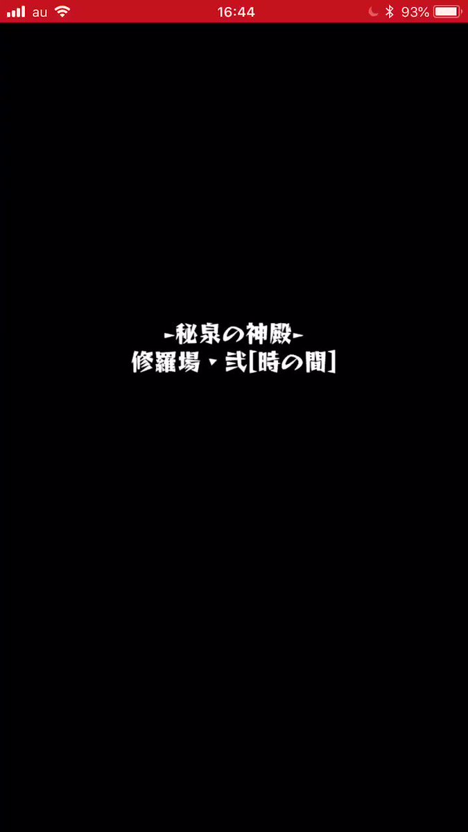 モンスト 水時2 秘泉の神殿 感謝の間 時の間2 弐 の高速周回パーティ モンスト攻略スタディ モンスト 水時2 秘泉の神殿 感謝の間 時の間2 弐 の高速周回パーティ モンスト攻略スタディ