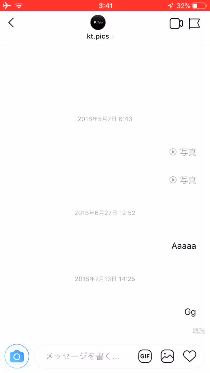 Instagram新機能 Dmでgifアニメ送信 検索でランダム送信も可能 動画有 Dmインスタグラムダイレクト Gif送信方法 インスタグラム新機能 アップデート最新情報18 Koukichi T Sns速報 ストックフォトグラファー Note