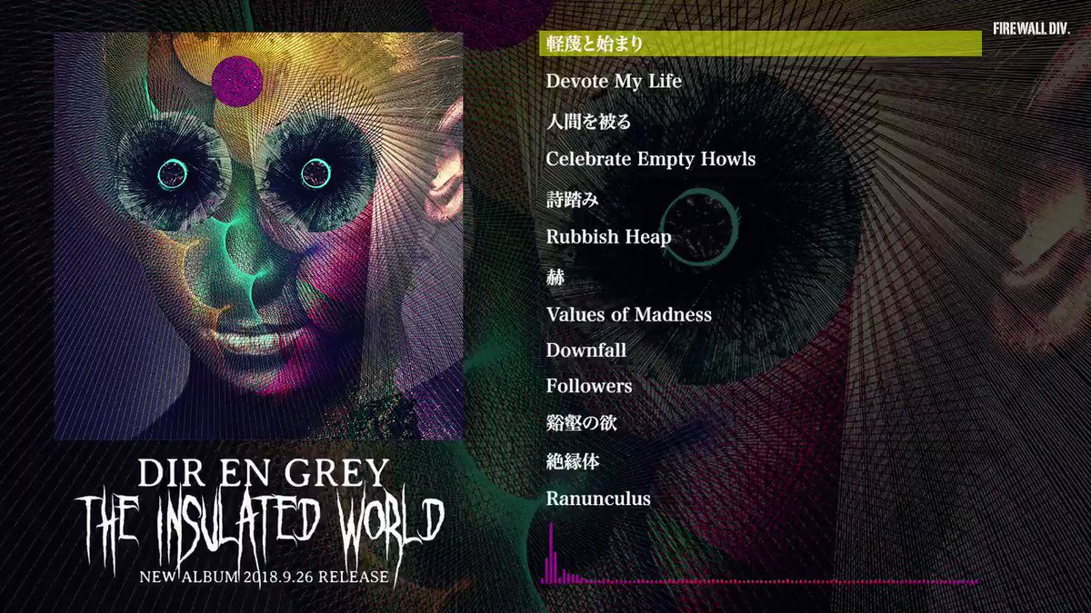 Dir En Grey 話題の画像がわかるサイト