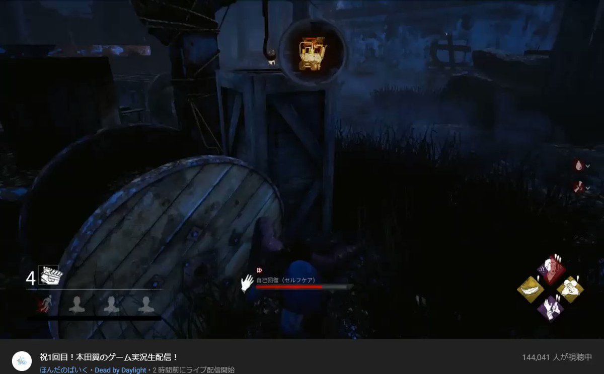 本田翼の Dead By Daylight ゲーム実況生配信に集まった人は14万人越え 声がかわいく実況が予想以上にうまかった Togetter