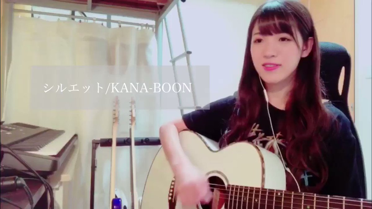 いっせーのせで踏み込むゴーライン シルエット Kana