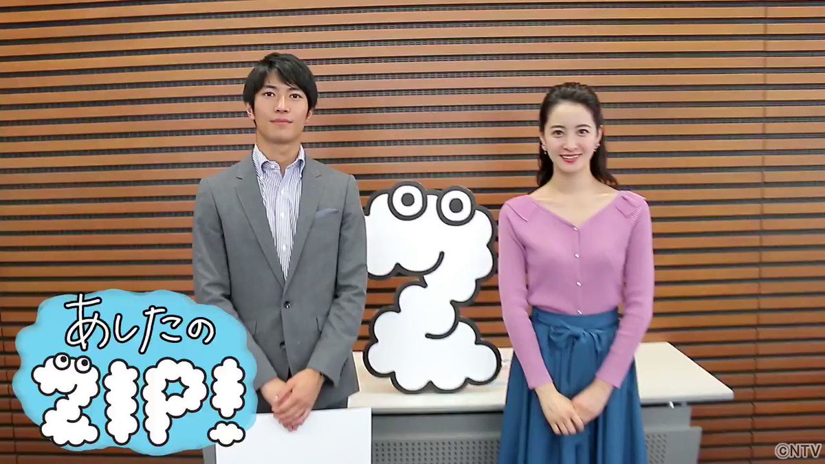 あしたのzip 9月25日 火曜zip のイチオシコーナーは ハテナビ 進化するランドセルの中身 Redcarpet セレブ対談 明日のzip 日テレアナウンサー 伊藤遼 後呂有紗 Zip Zip 日テレ Scoopnest