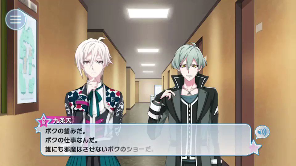 くーちゃん ああ 仲間がいるっていいなぁって 天が弟みたいで可愛い 可愛がられてますなあ アイナナ アイドリッシュセブン Trigger T Co S9p4yojxic Twitter くーちゃん ああ 仲間がいるっていいなぁって 天が弟みたいで可愛い 可愛がられてますなあ アイナナ アイドリッシュセブン Trigger T Co S9p4yojxic Twitter
