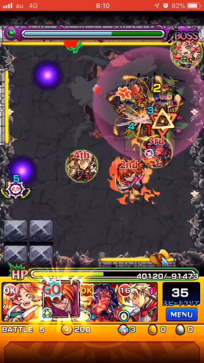 モンスト ワロタ 禁忌の獄8を運ゲーにさせない方法wwwww 驚愕 モンストニュース速報 モンスト ワロタ 禁忌の獄8を運ゲーにさせない方法wwwww 驚愕 モンストニュース速報