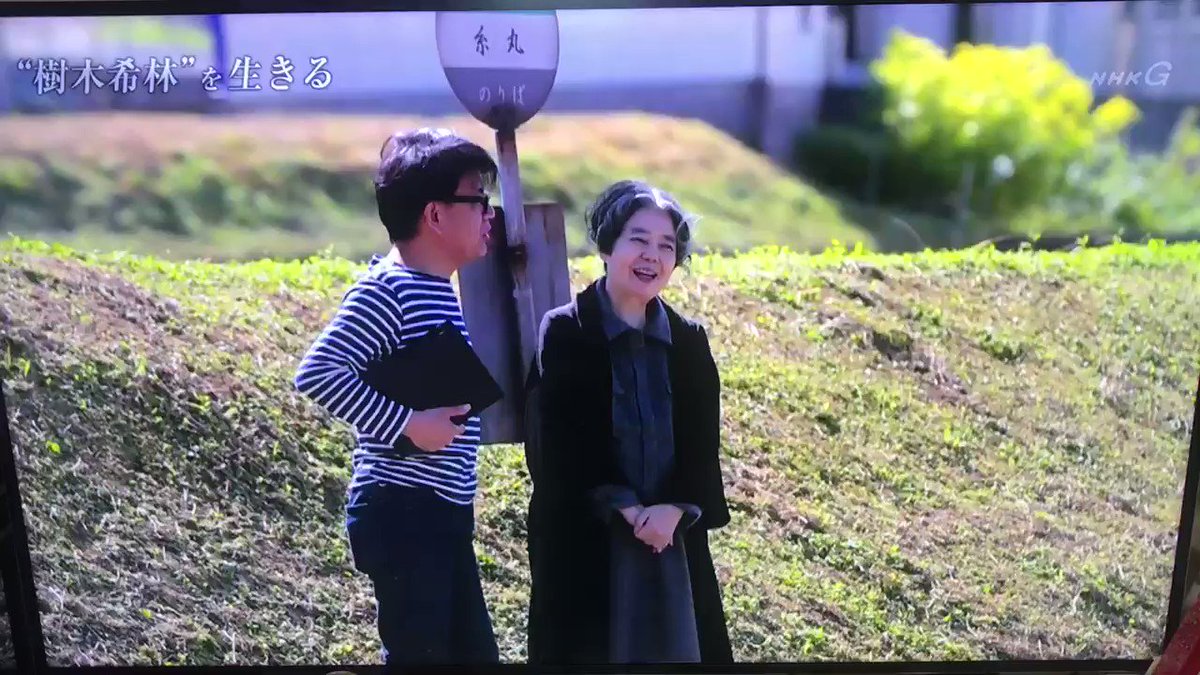 画像 動画 樹木希林さんの運転姿がかっこいい 愛車のトヨタ オリジンがおしゃれと話題