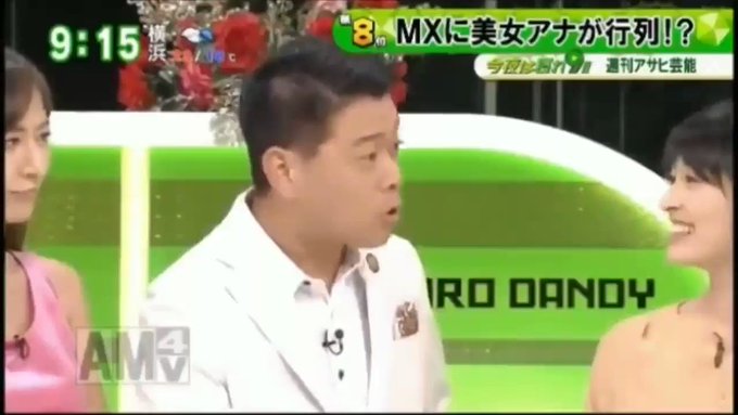最大66%オフ! いつも一言多いあのアナウンサーのちょっとめったに