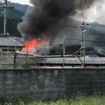 火事 奈良 県