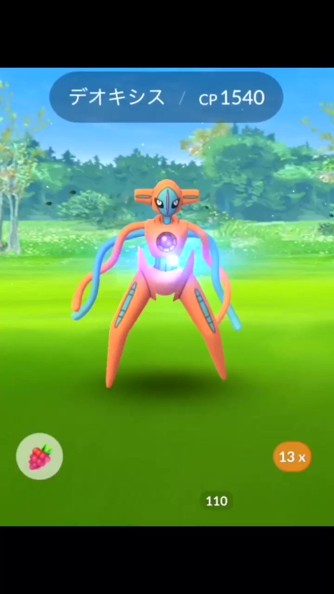 ポケモンgo Exレイド デオキシス 対策 おすすめポケモン 最適わざ構成 攻略大百科
