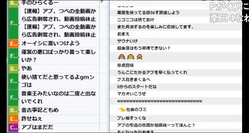 むにまん アブ引退について T Co 3j9tb0uouw Twitter むにまん アブ引退について T Co 3j9tb0uouw Twitter