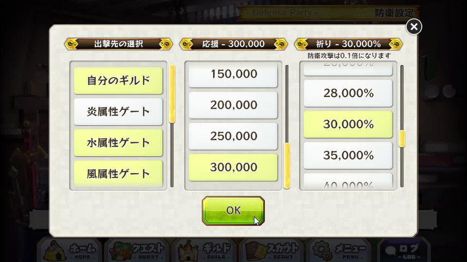 メルスト ギルバト編成 Twitter メルスト ギルバト編成 Twitter