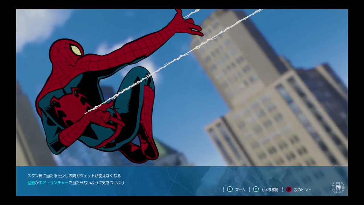 Ps4スパイダーマン アクションゲーが苦手な僕でもバトルチャレンジでアルティメットを取った方法 黒輔処理場