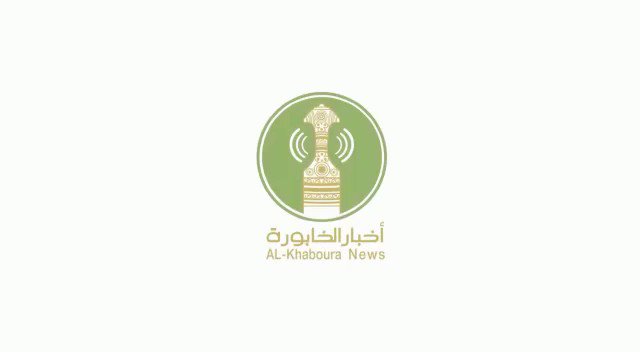 سالم سليمان السعيدي Twitter પર شكر على تعاز بصوت أسامه بن قاسم السعيدي بارك الله فيكم القائمين عى أخبار الخابورة