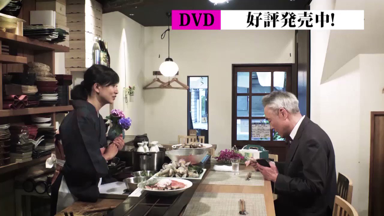 役者ダマしい DVD-BOX / 菊川怜 津田寛治 神保悟志 小市慢太郎 金子