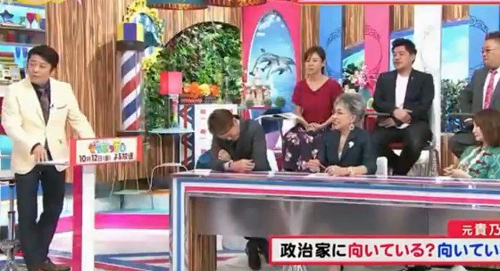 太郎山田 公開の場で人格否定 中傷 嘲笑 自分や身内がこのようにされたら バイキング ヒロミ 高橋真麻 サンドウィッチマン You 加藤タキ 坂上忍