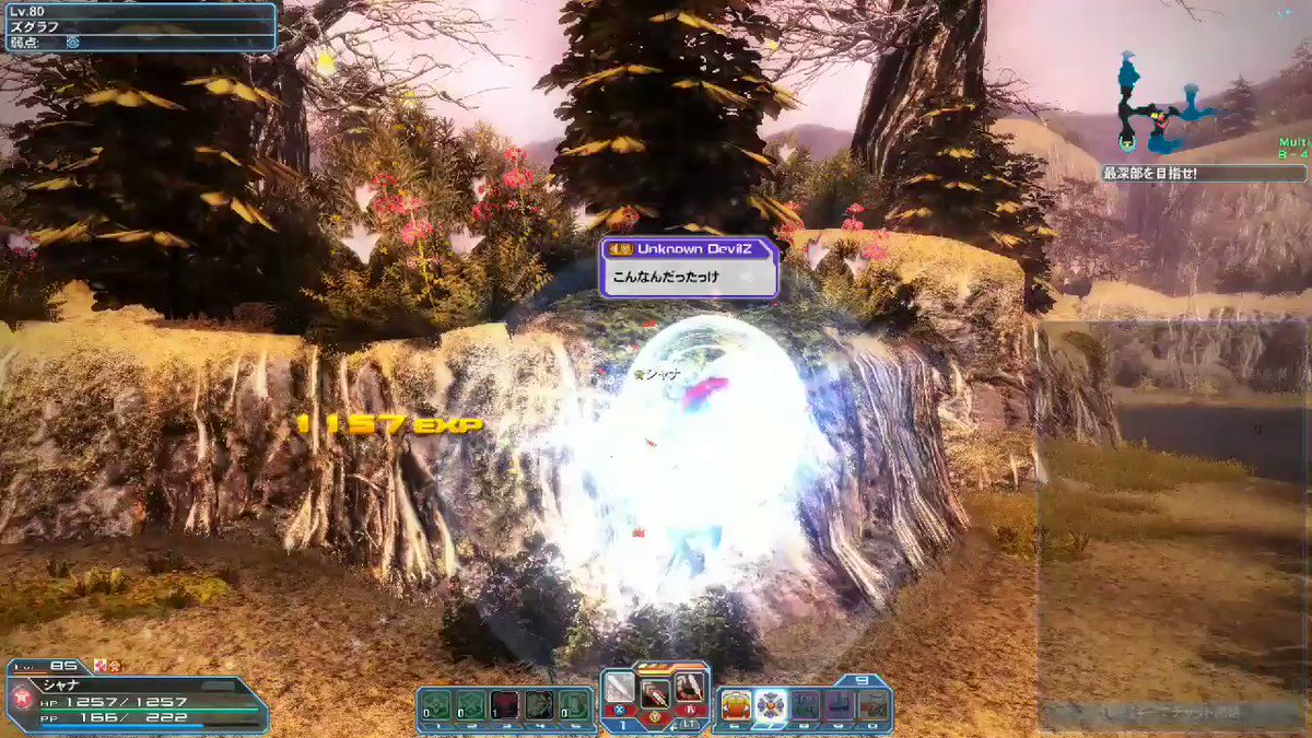 飛燕 Maidoll 說 Pso2 發光吸吸劍pa可以吸45pp有屁用 Mzm9cc Plurk