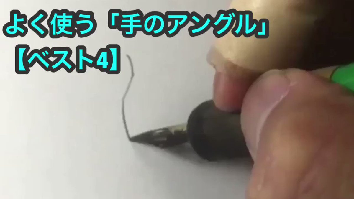 スラスラ描ける！！手を上手に描く方法がすごい！！