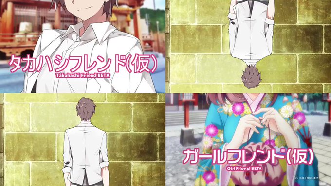 注目 画像ツイート ガールフレンド 仮 9ページ目 アニメレーダー