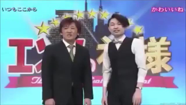 エンタの神様 動画スペシャル A Twitter いつもここから かわいいね2 エンタの神様 動画スペシャル A Twitter いつもここから かわいいね2