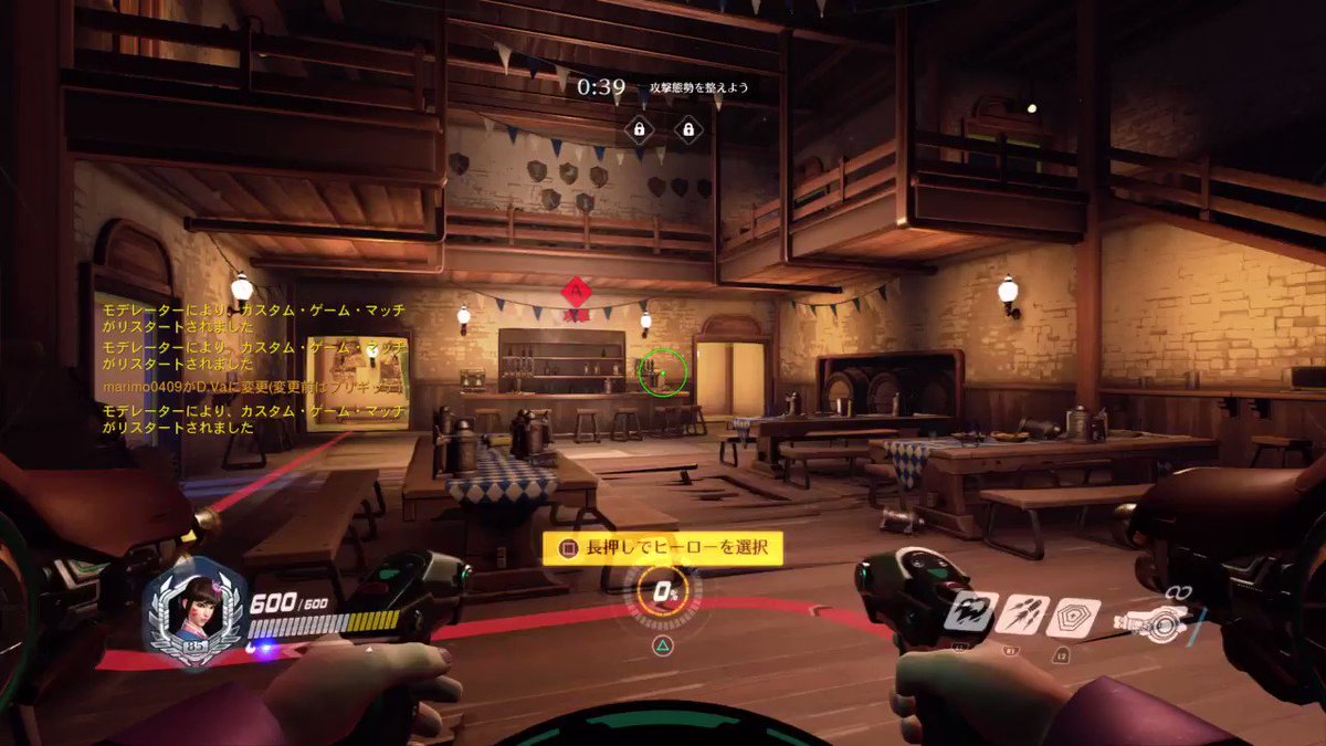 Overwatch 台詞集 Min T ミント