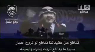 عبدالعزيز العصيمي (@mr_abdualaziz1) on Twitter photo 2018-12-12 21:01:16 #الوطن_غالي_فلاحياد #السعودية_العُظمى #الوطن_غالي_فلاحياد #السعودية_العُظمى