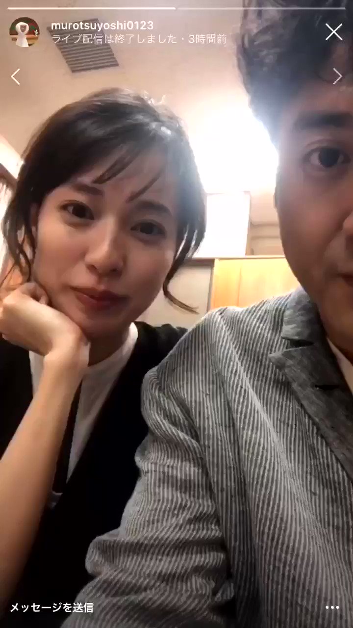 aya 大好きだぁ 関西弁出まくり 戸田恵梨香 ムロツヨシ 大恋愛 T Co Hjhjanq2kv Twitter aya 大好きだぁ 関西弁出まくり 戸田恵梨香 ムロツヨシ 大恋愛 T Co Hjhjanq2kv Twitter