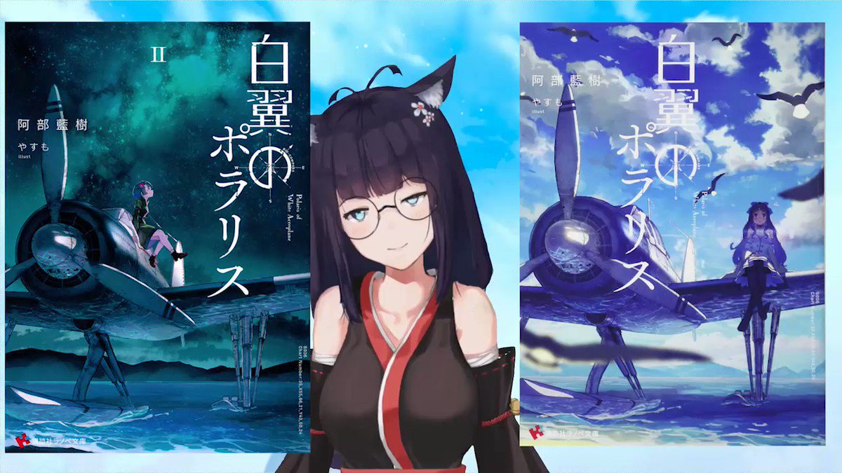 ラノベ関係者は今日も仲良し 18 10 13 18ページ目 Togetter ラノベ関係者は今日も仲良し 18 10 13 18ページ目 Togetter