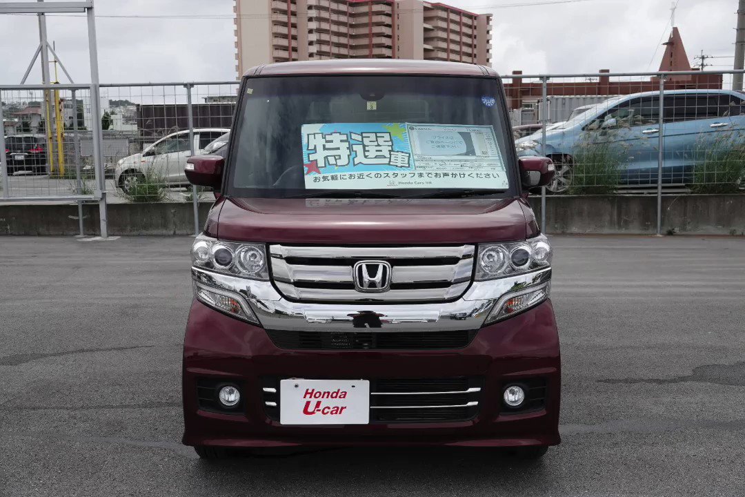 Honda Cars 沖縄 今週のオススメ中古車 N Boxカスタム 人気の高い軽自動車n Boxカスタム 高級感のあるワインレッドが目を引く一台です このクルマに関する詳細はグーネットをご覧ください グーネット T Co Ohnguk187p 沖縄ホンダ 中古 Honda Cars 沖縄 今週のオススメ中古車 N Boxカスタム 人気の高い軽自動車n Boxカスタム 高級感のあるワインレッドが目を引く一台です このクルマに関する詳細はグーネットをご覧ください グーネット T Co Ohnguk187p 沖縄ホンダ 中古