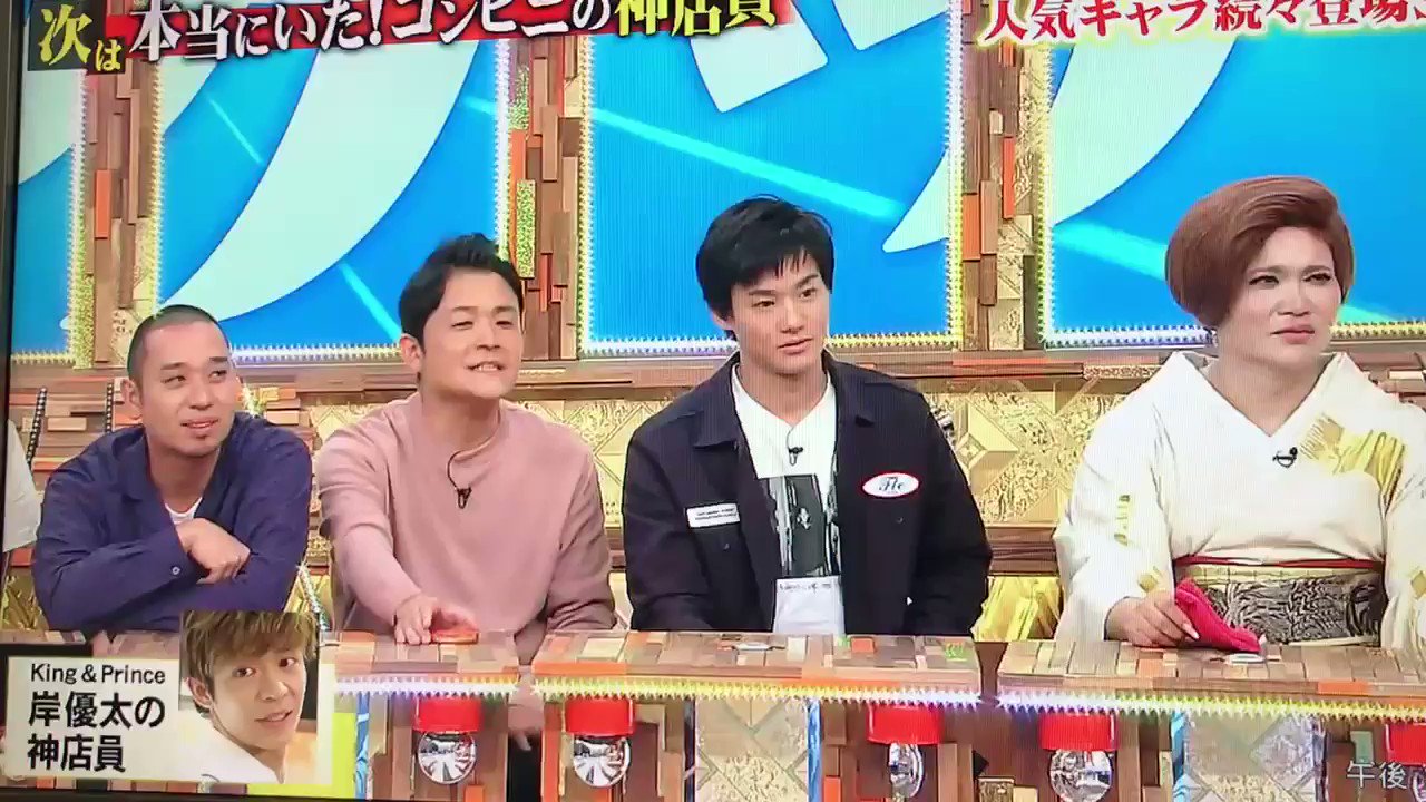 スカッとジャパン [2018年4月23日(月)] ツイ速まとめ