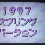 ２１年前のプリクラ機!たくさんのプリクラが貼られてて懐かしい!