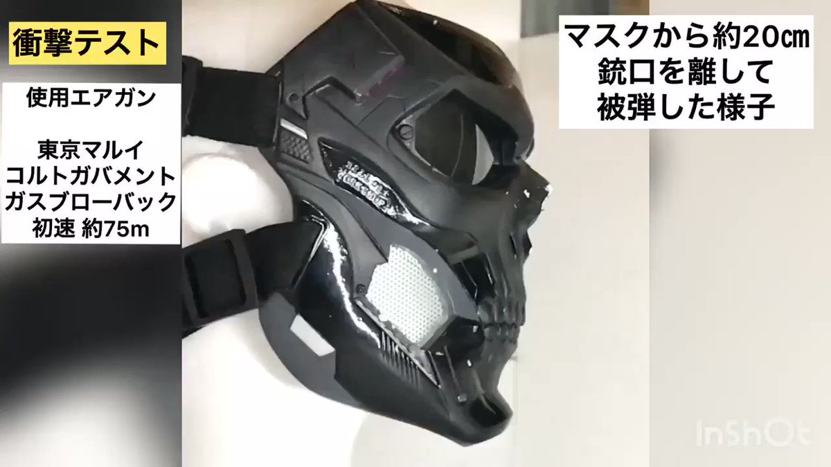 驚きの値段 Fock Shop Mask Sf風 サバゲーマスク その他 スポーツ レジャー 8 736 Www Proceedinternational Com