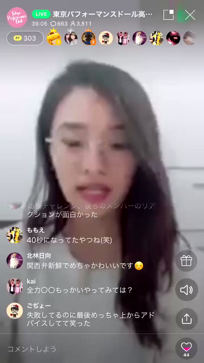 タイヨウのうた 演劇 ミュージカル等のクチコミ チケット予約 Corich舞台芸術 タイヨウのうた 演劇 ミュージカル等のクチコミ チケット予約 Corich舞台芸術