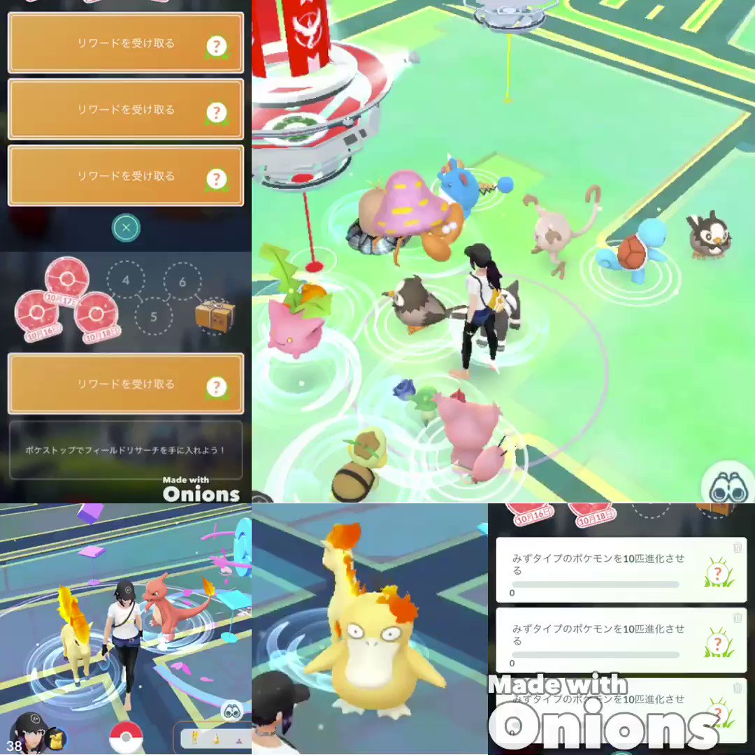 水ポケモン Twitter Search Twitter