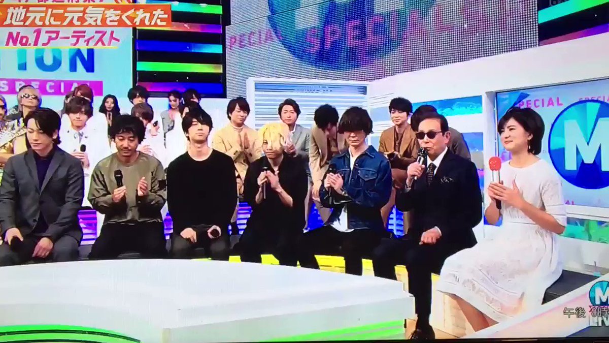 はるちくわ 嵐さんトーク 嵐さんが嵐さんしすぎ 笑 翔さんの群馬問題について 笑 宮城のグッズのお話も Mステ