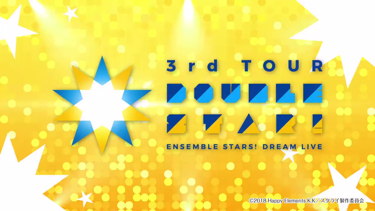 公式】あんスタ！！DREAM LIVE on X: 