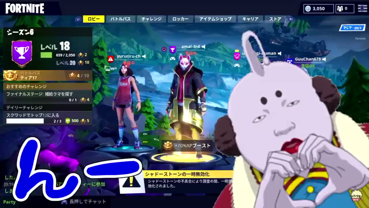 ぷりっつ Amptak ハタ皇子の声真似しました 見てね Fortnite フォートナイトを銀さん ハタ皇子 セル タラちゃんで行ったらカオスだったwww 声真似フォートナイト神回 T Co Czjyz6fyyi Youtubeより T Co B9mmwfw9wh Twitter ぷりっつ Amptak ハタ皇子の声真似しました 見てね Fortnite フォートナイトを銀さん ハタ皇子 セル タラちゃんで行ったらカオスだったwww 声真似フォートナイト神回 T Co Czjyz6fyyi Youtubeより T Co B9mmwfw9wh Twitter