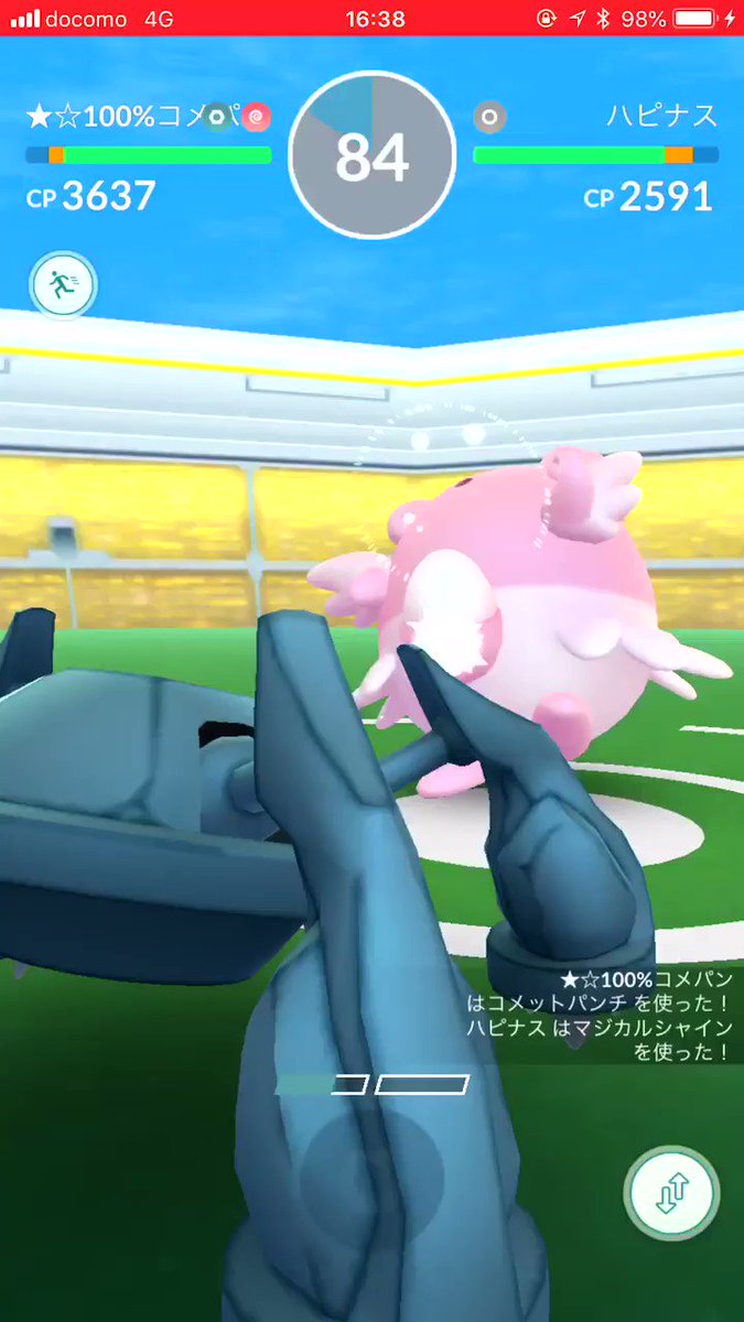 ポケモンgo コメットパンチがぶっ壊れ性能 メタグロスがジムバトルアタッカーに昇格 ポケモンgo攻略まとめ速報