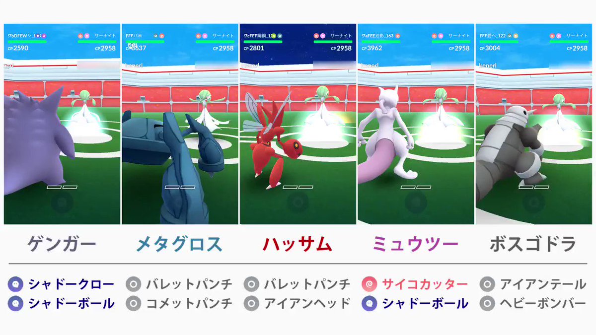 コメットパンチ