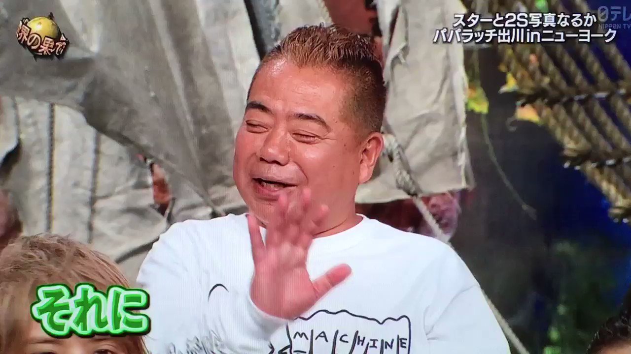 イッテq 動画 出川 ニューヨーク イッテq 動画 出川 ニューヨーク