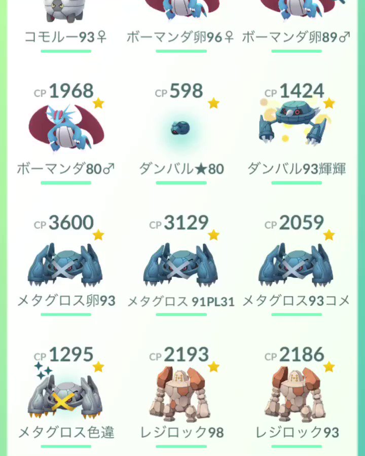 コメットパンチ Twitter Search Twitter