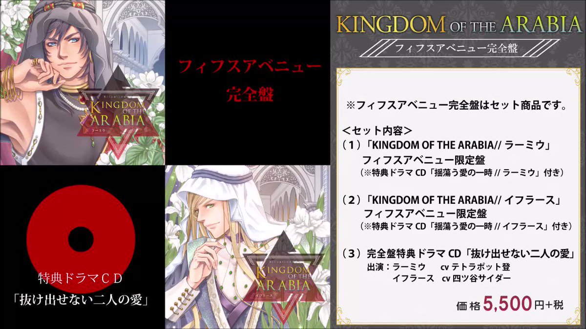 定番 KINGDOM テトラポッド登 四ツ谷サイダー ARABIA THE OF その他
