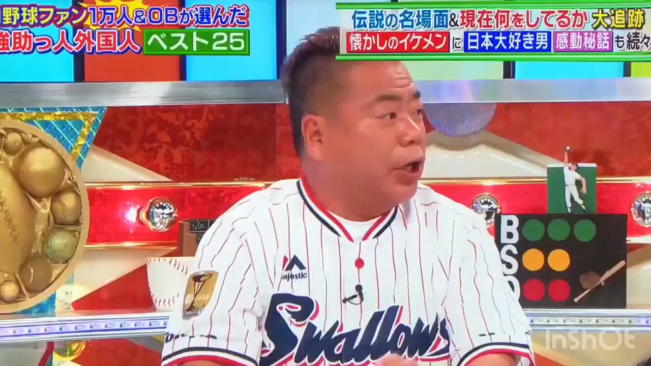 最強助っ人外国人ランキング Twitter Search Twitter