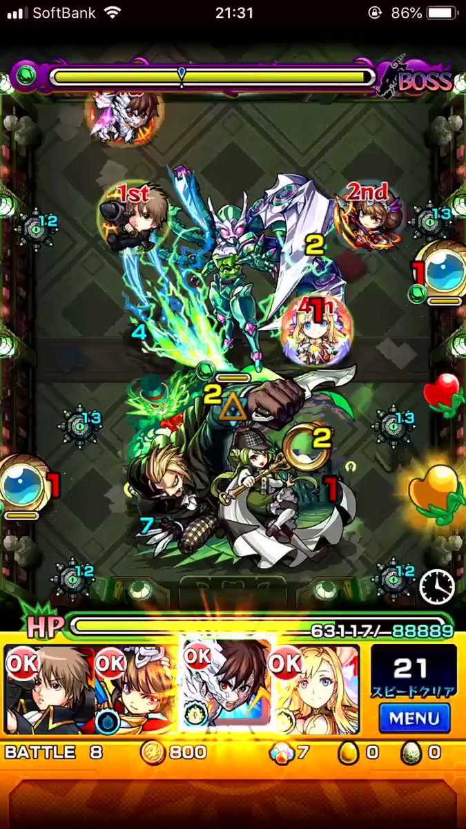 モンスト 驚愕 トップレベル 鳥肌立った 新たな追加キタ ゚ ゚ まさかの展開にユーザー大盛り上がりwwwwww モンスト ニュース速報 モンスト 驚愕 トップレベル 鳥肌立った 新たな追加キタ ゚ ゚ まさかの展開にユーザー大盛り上がりwwwwww モンスト ニュース速報