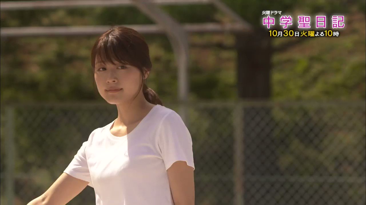 火曜ドラマ 中学聖日記 Tbs公式 中学聖日記 第4話 は 10月30日よる10時から お楽しみに Tbs 火曜ドラマ 中学聖日記 有村架純 岡田健史 町田啓太 マキタスポーツ 夏木マリ 友近 吉田羊 夏川結衣 火曜 よる10時 第4話 10月30日