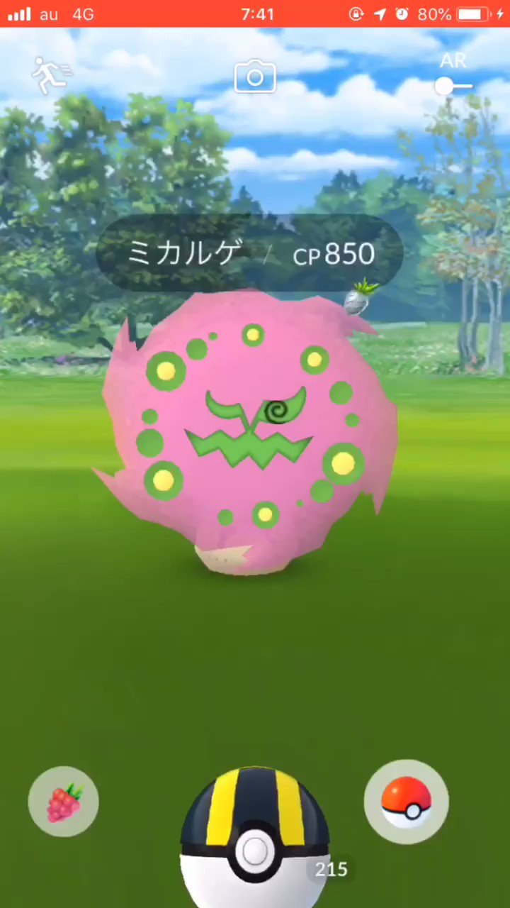 Spiritomb encounter can be shiny from the paid research. : r/TheSilphRoad