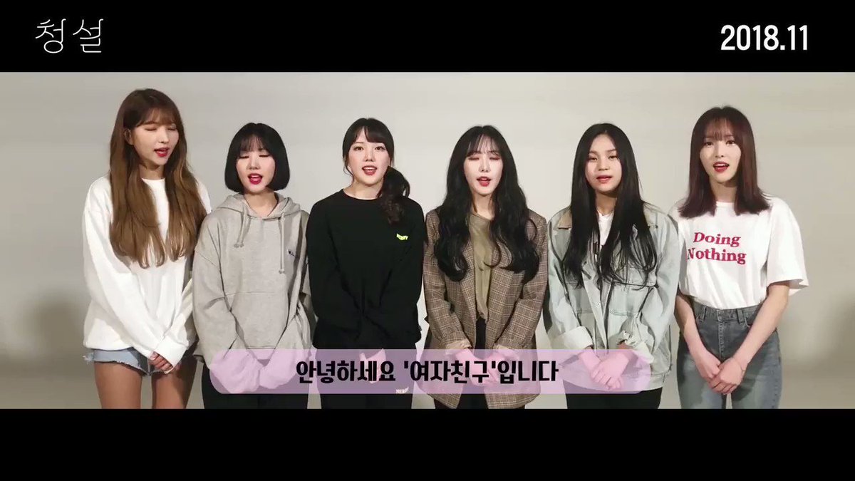 시간을 달려서 다시 <청설> 대세 걸그룹 '여자친구'도 반했다! #청설 #대만로맨스 #첫사랑영화 #심쿵로맨스 #펑위옌 #진의함 #11월대개봉Translate post