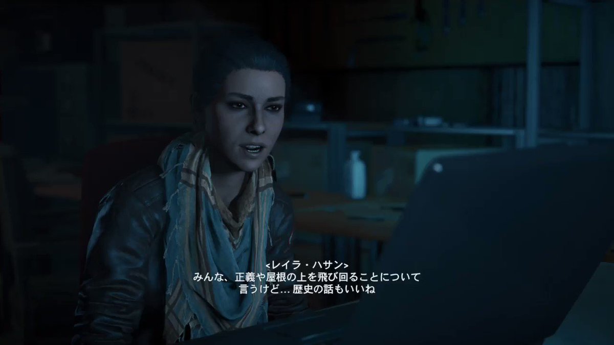 バヤク オデッセイ現代編のアラナ ライアンはシェイの子孫ではと予想されてるようだ Ps4share T Co F9rj4jlc2e