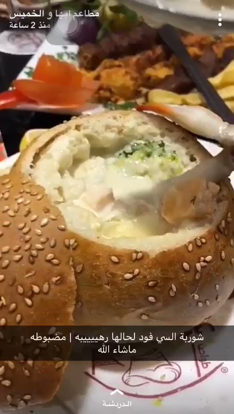 مطاعم البيت التركي Turkish House Twitter