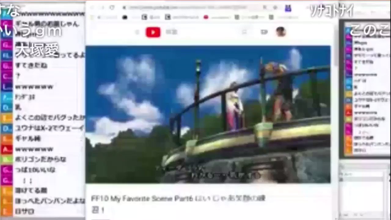 だいく 久々笑顔の練習 深夜の笑い方versionも うんこちゃん 加藤純一 Ff10 T Co Zgcqkhwfol Twitter