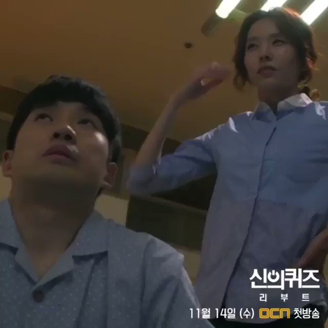 우왕 좋아 ㅋㅋ #귀여워쥬금 #ocn #ocnoriginal #신의퀴즈 #신의퀴즈리부트 #신의퀴즈5 #수목드라마 #류덕환 #윤주희 #박준면 #김준한 #박효주 #윤보라...
